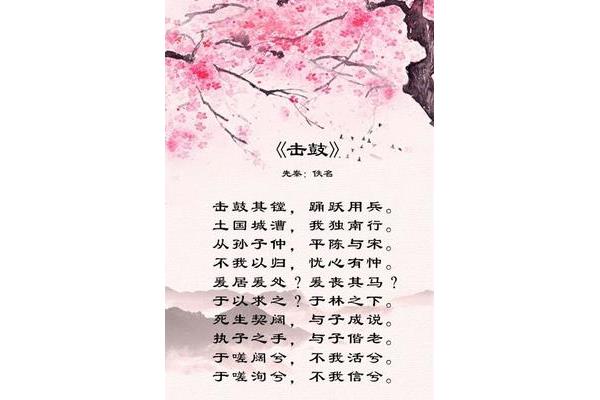 描写战争的古诗