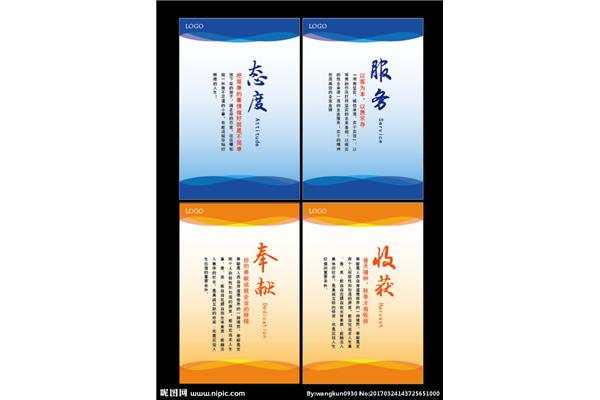 企业文化标语经典