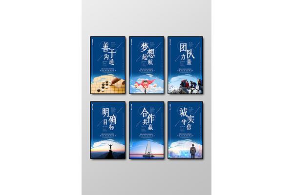 企业文化标语经典
