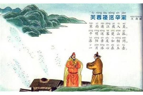 七绝古诗大全