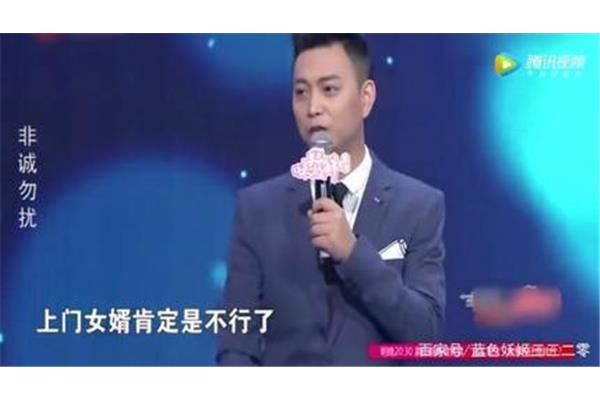 相亲自我介绍男
