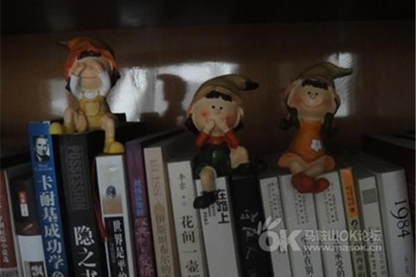 小人是什么意思