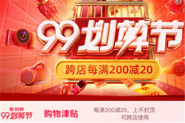 九九是什么节
