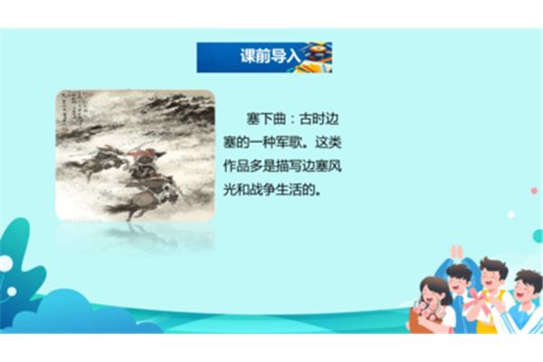 描写战争的古诗