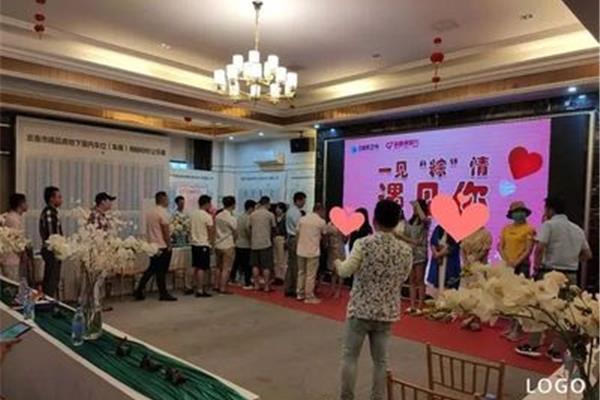 相亲自我介绍男