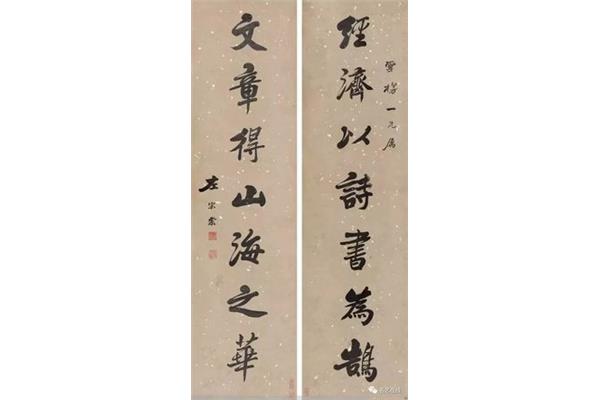 乐琴书以消忧
