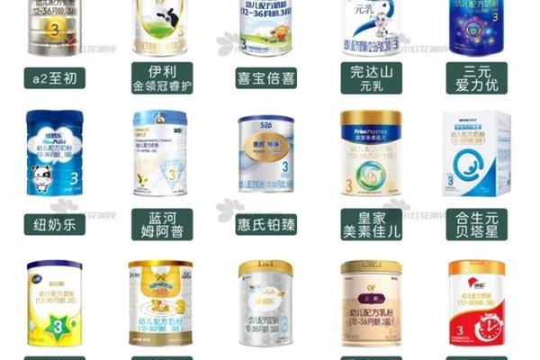 目前比较好的奶粉
