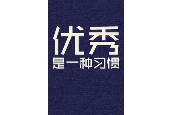 高考的励志句子