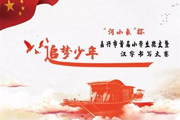 梦想从学习开始