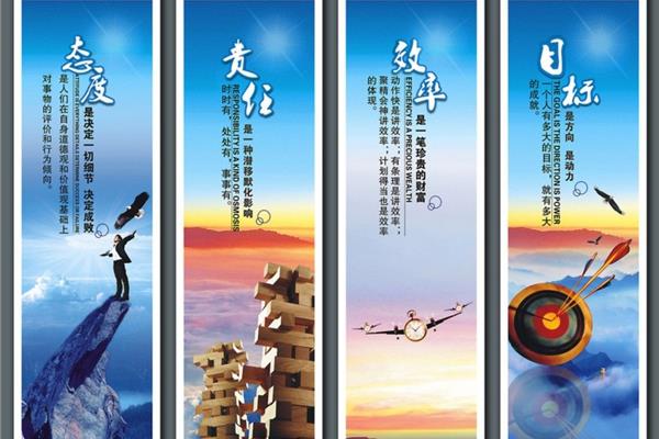 企业文化标语经典