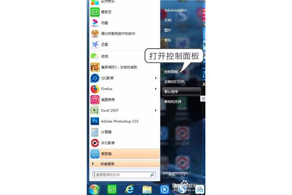 怎么用蓝牙传软件
