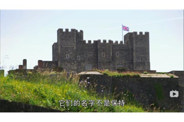 堡垒的意思