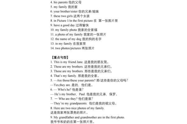 我的兄弟英文