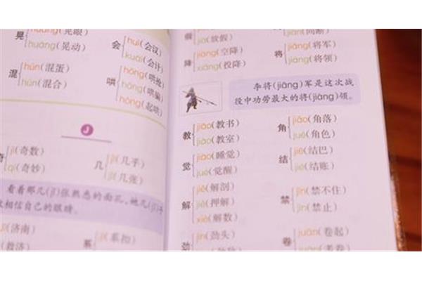 搜寻近义词