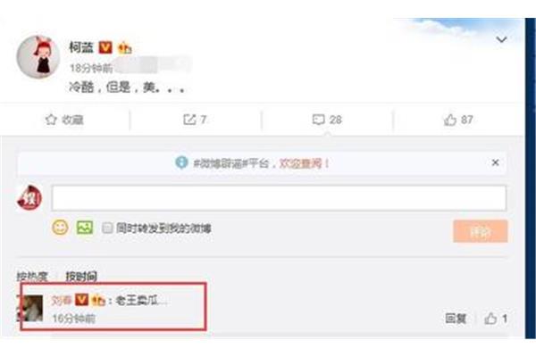 自卖自夸的意思