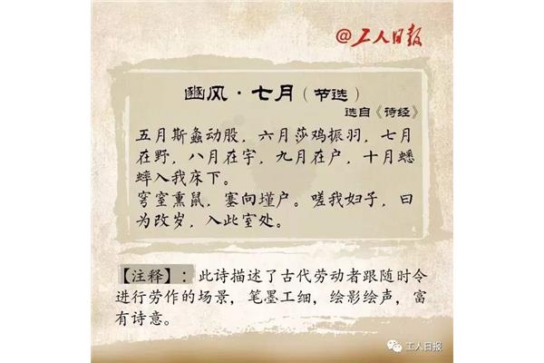 关于五月的诗