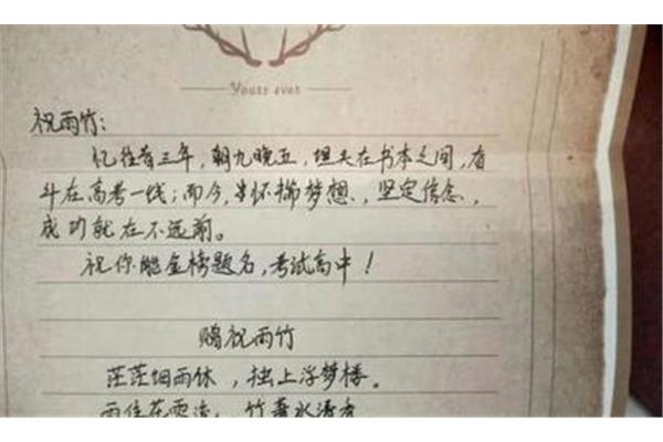毕业赠言给同学