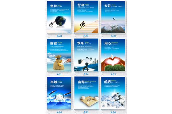 企业文化标语经典