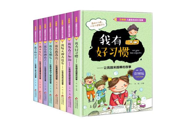 二年级必读课外书
