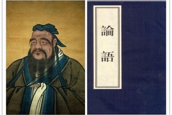 孔子的资料