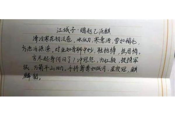毕业赠言给同学
