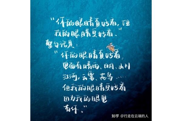 表达爱意的诗句