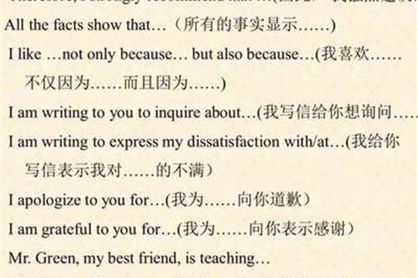 文章用英语怎么说