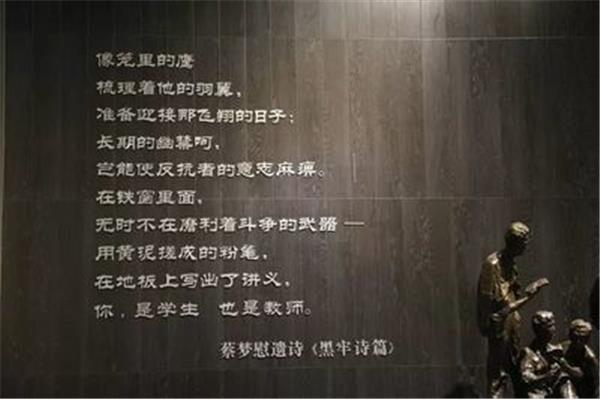 就义诗杨超