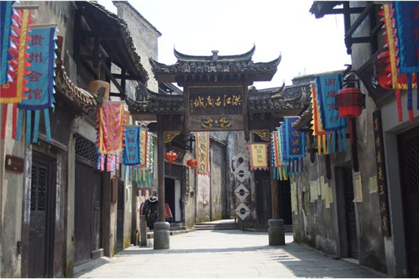 洪江古商城