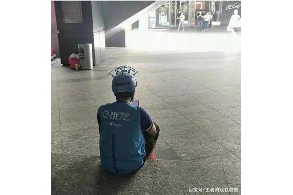 饿打酱油的人