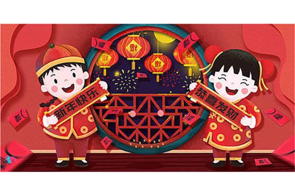 过年贴春联的由来