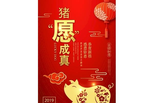 家宴邀请短信