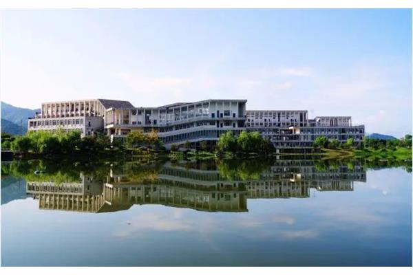 相思湖学院