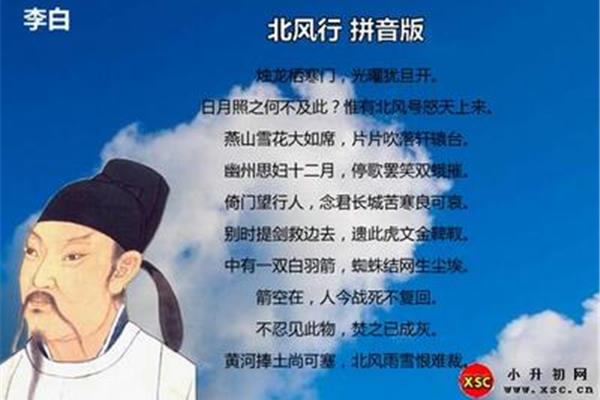 描写战争的古诗