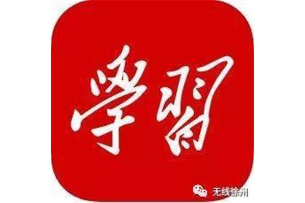 梦想从学习开始
