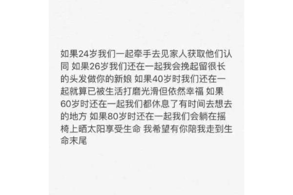 牵手10字短句