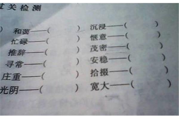 黎明的近义词