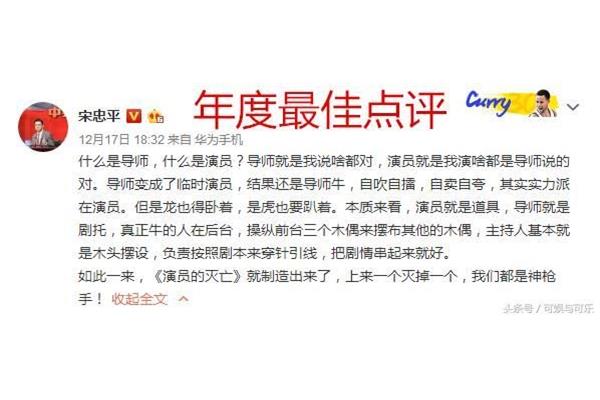 自卖自夸的意思
