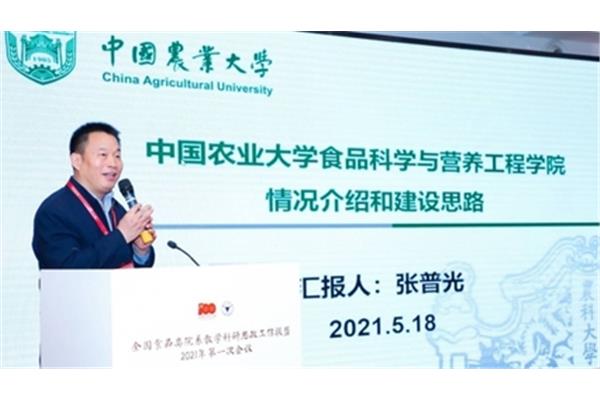 中国农业人才网