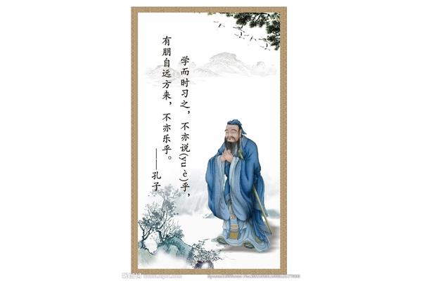 孔子的资料