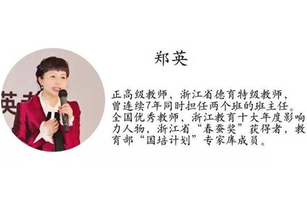 教育的真谛