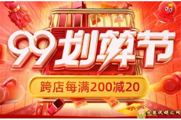 九九是什么节