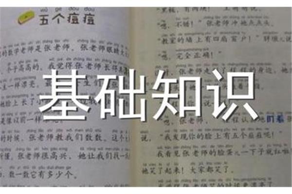 黎明的近义词