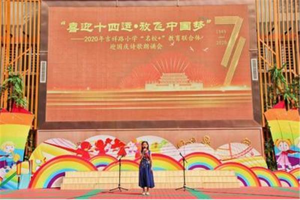 放飞中国梦