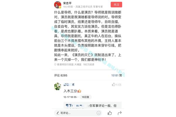 自卖自夸的意思