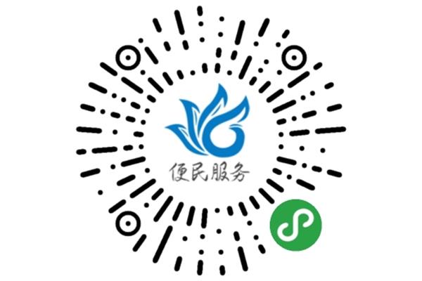 微信服务平台