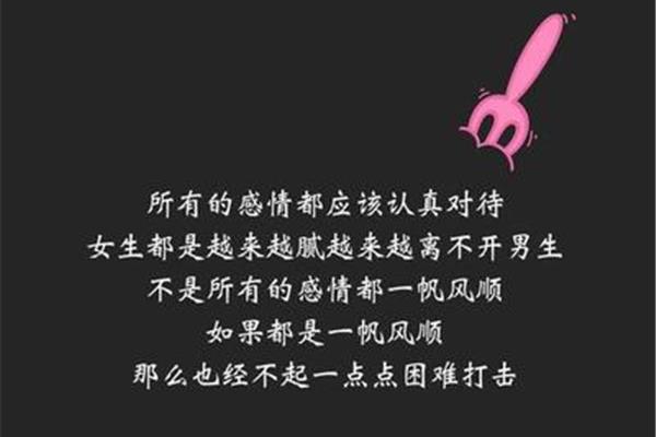 牵手10字短句