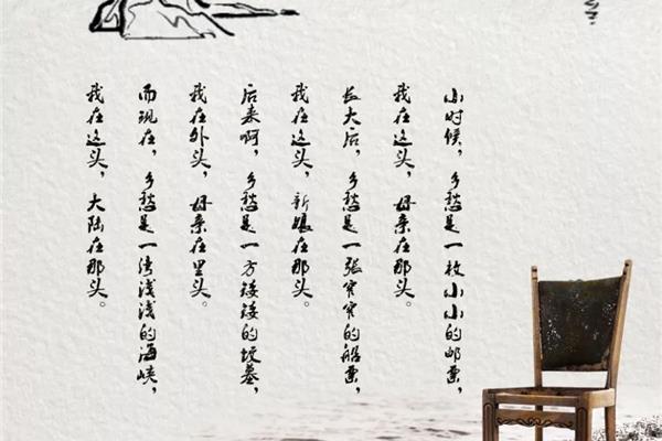 记得住乡愁