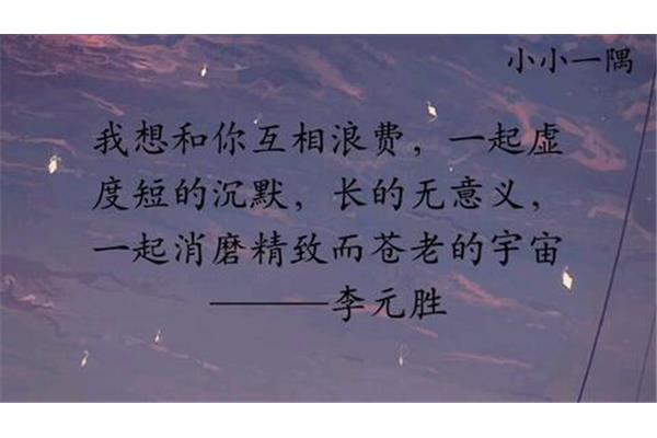 表达爱意的诗句