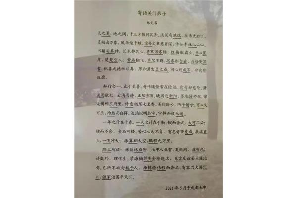 毕业赠言给同学